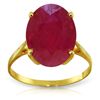 Image 1 : 14k YG 7.50ct Ruby Oval Solitaire Ring