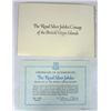 Image 3 : 1977 BRITISH VIRGIN ISLANDS ROYAL SILVER JUBILEE PROOF SET ALL COINS ARE SILVER