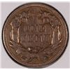 Image 2 : 1858 LL FLYING EAGLE CENT VF