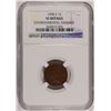 Image 1 : 1908-S INDIAN HEAD CENT NGC VF DETAILS