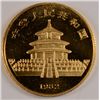 Image 2 : 1982 1/4 OZT GOLD CHINA PANDA