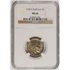 Image 1 : 1938-D BUFFALO NICKEL, NGC MS-66 SUPERB