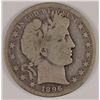 Image 1 : 1896-O BARBER HALF DOLLAR, VG