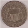 Image 2 : 1883 SHIELD NICKEL, FINE