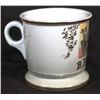 Image 3 : Occupational Shaving Mug= Baker
