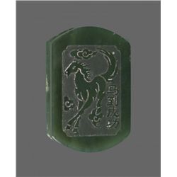Jade Money Clip, Asian   (Size:  See Last Photo for