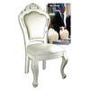 Image 1 : President Obama Chair Sat Upon During an Important Dinner Held in His Honor During His First-Ever Tr