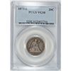 1875-S TWENTY CENT PCGS VG 10