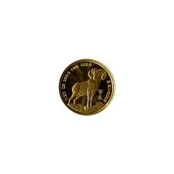 Singapore Gold 20th Ounce 1991 Ram