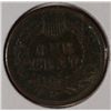 Image 2 : 1867 INDIAN HEAD CENT G/VG