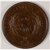 Image 2 : 1864 TWO CENT PC MS64