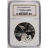 Image 1 : 2005 MARINES COMMEM PROOF DOLLAR NGC PF 70 UC