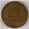 Image 1 : 1857 FLYING EAGLE CENT, XF ORIGINAL