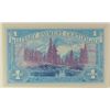 Image 3 : MILITARY PAYMENT CERTIFICATE, SERIES 661 ONE DOLLAR, PCGS 67 PPQ