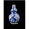 Image 1 : Miniature Chinese Vase