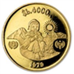 Bolivia 4,000 Pesos Bolivianos Gold Proof - Year of Chi