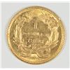 Image 2 : 1856 $1 GOLD TYPE 3 FROSTY & WELL STRUCK MS-62