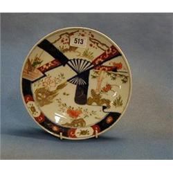 An 18th/19th Century Japanese Imari porcelain plate with landscape decoration 8" ILLUSTRATED  £25...