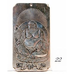 Antique Old Buddha Bar With Makers Mark *NO SHIPPING AVAILABLE*