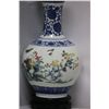 Image 2 : DECORATIVE CHINESE WHITE PORCELAIN WITH SPINNING WOOD B