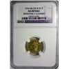 Image 1 : 1836 block 8 $2 1/2 gold  NGCAU cleaned  est $950-$1000