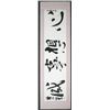 Image 1 : Maestro Tanjianji Chinese Calligraphy Scroll Art Orig