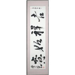 Maestro Tanjianji Chinese Calligraphy Scroll Orig Art