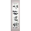 Image 1 : Maestro Tanjianji Chinese Calligraphy Scroll Orig Art