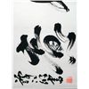 Image 2 : Maestro Tanjianji Chinese Calligraphy Scroll Orig Art