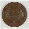 Image 2 : 1870 TWO CENT SEMI KEY DATE XF