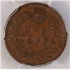 Image 3 : 1864 BR INDIAN HEAD CENT PCGS XF45