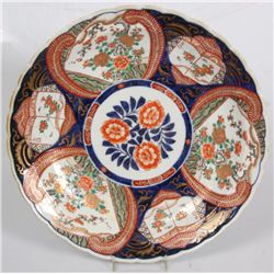 16 in. Imari Charger