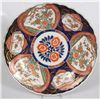 Image 1 : 16 in. Imari Charger