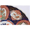 Image 2 : 16 in. Imari Charger