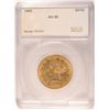 Image 1 : 1892 $10 GOLD LIBERTY SEGS AU-50