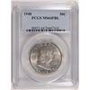 Image 1 : 1948 FRANKLIN HALF DOLLAR, PGGS MS-64 FBL