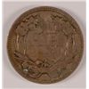 Image 2 : 1857 FLYING EAGLE CENT VF-XF