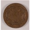Image 2 : 1858 FLYING EAGLE CENT VF-XF