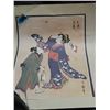 Image 1 : VINTAGE ORIENTAL PICTURE