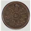 Image 2 : STORE TOKEN "DRUGGIST & BOOK SELLAR" COLUMBIA CITY, IN VF W/HOLE