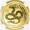 Image 2 : 2013 1 OZ GOLD AUSTRALIAN SNAKE NGC MS70