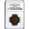 Image 1 : 1836 Large Cent NGC XF Mint Error Medallic Alignment