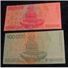 Image 2 : 404. Crisp Uncirculated $50,000 & $100,000 Dinara notes from the Republic of Hrvatska.