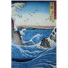 Image 1 : Japanese style landscape