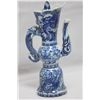 Image 1 : CHINESE WHITE AND BLUE ANTIQUE PORCELAIN VASE