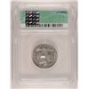 Image 1 : 1884 SEATED QUARTER ICG GEM PROOF 65 PERFECT!