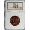 Image 1 : 1853 LARGE CENT NGC MS65 RED BEAUTIFUL!