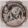 Image 2 : 1990 1 OZT .999 FS CHINA PANDA (LARGE DATE) NGC MS68