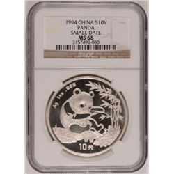 1994 1 OZT .999 FS CHINA PANDA (SMALL DATE) NGC MS68