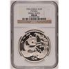 Image 1 : 1994 1 OZT .999 FS CHINA PANDA (SMALL DATE) NGC MS68